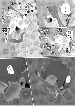 Page 26 of Mahou Shoujo no Shikyuu ni Aru Koi Mahou Power o Esa ni Shite Sodatsu Shokushu no Ko