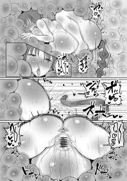 Page 31 of Mahou Shoujo no Shikyuu ni Aru Koi Mahou Power o Esa ni Shite Sodatsu Shokushu no Ko