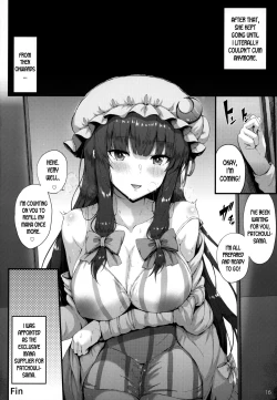 Page 15 of Maryoku Hokyuuchuu