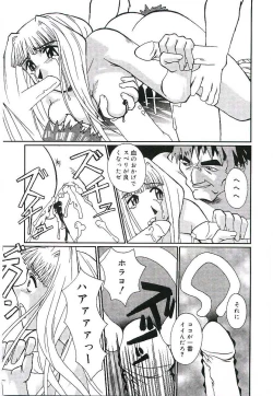 Page 134 of Injutsu Shinan Sho 3-gou