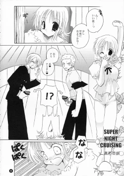 Page 3 of Orange Mystery