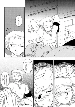 Page 10 of ORANGE PIE