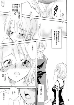 Page 22 of Pink a la Mode