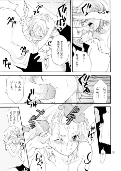 Page 28 of Pink a la Mode