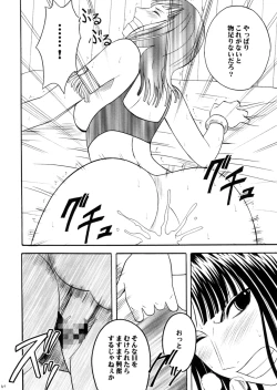 Page 50 of Robin Hard