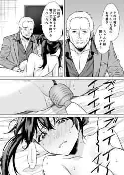 Page 27 of Kekkon Sagishi ga Kowai Oji-san ni Oshioki Renzoku Zecchou saserareru Hanashi