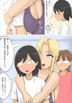 Page 15 of A boyfriend who was xucced by a Russian mature woman