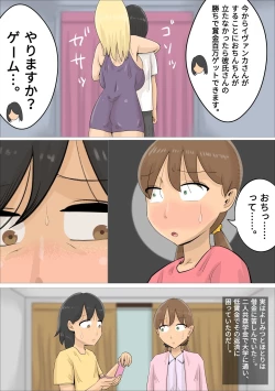 Page 16 of A boyfriend who was xucced by a Russian mature woman