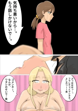 Page 48 of A boyfriend who was xucced by a Russian mature woman