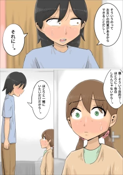 Page 8 of A boyfriend who was xucced by a Russian mature woman