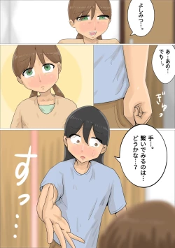 Page 9 of A boyfriend who was xucced by a Russian mature woman