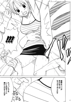 Page 36 of Dancing Animation Run