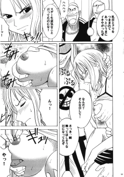 Page 44 of Dancing Animation Run