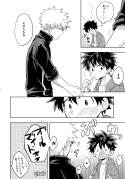 Page 88 of DeKatsu Shoya Anthology「Darling×Knockout!!」