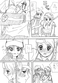 Page 1 of Toutotsu Ni Hajimaru Ryo Sakura Manga