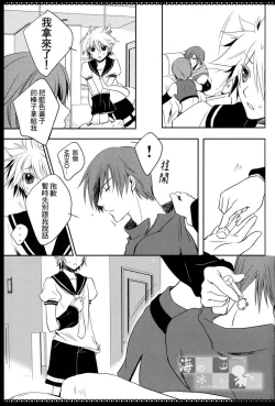 Page 7 of Spicy＠Jewel