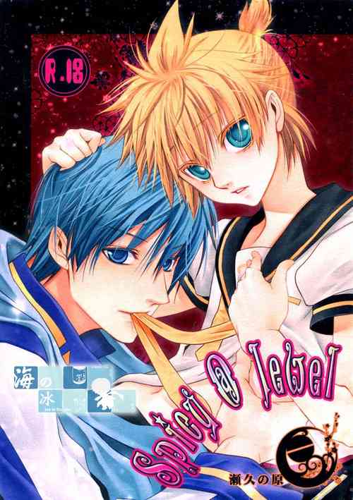 Download Spicy＠Jewel