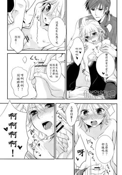 Page 20 of Je te veux