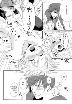 Page 27 of Je te veux