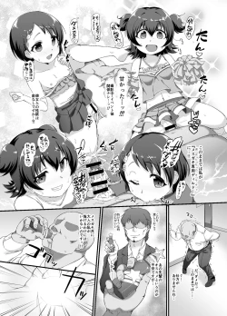 Page 14 of Chie to Miria wa Mesugaki Tenshi