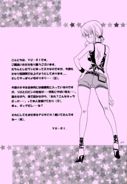 Page 26 of Shiawase Punch! 6