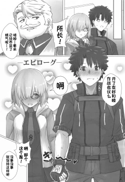 Page 22 of Connect with you