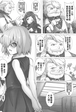 Page 3 of Connect with you