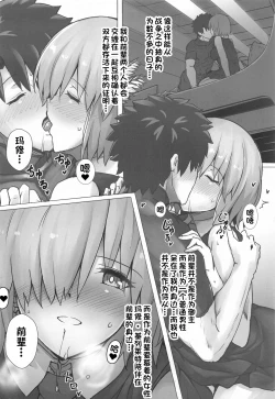 Page 7 of Connect with you