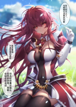 Page 18 of The illusion of lies