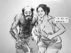 Page 15 of 【荒唐村】第二季【黑暗魔巢】