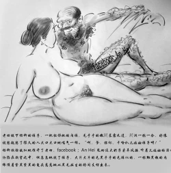 Page 26 of 【荒唐村】第二季【黑暗魔巢】