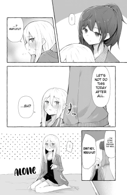 Page 3 of A Manga Where Mafuyu and Kanade Just Do the Lewds