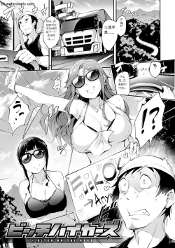 Page 139 of Naked Sweets