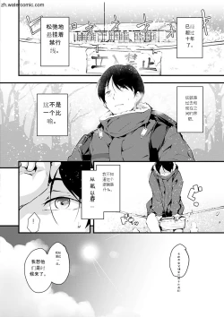 Page 46 of Naked Sweets