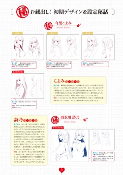 Page 126 of Niizuma Koyomi INO Artworks