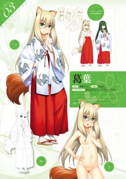 Page 71 of Niizuma Koyomi INO Artworks