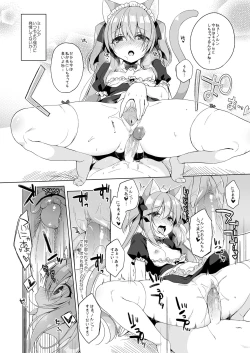 Page 103 of Boku no Risou no Isekai Seikatsu Soushuuhen 01 | My Ideal Life in Another World Omnibus 01