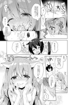 Page 14 of Boku no Risou no Isekai Seikatsu Soushuuhen 01 | My Ideal Life in Another World Omnibus 01
