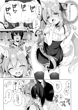 Page 40 of Boku no Risou no Isekai Seikatsu Soushuuhen 01 | My Ideal Life in Another World Omnibus 01