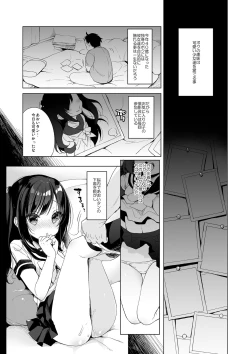 Page 5 of Boku no Risou no Isekai Seikatsu Soushuuhen 01 | My Ideal Life in Another World Omnibus 01