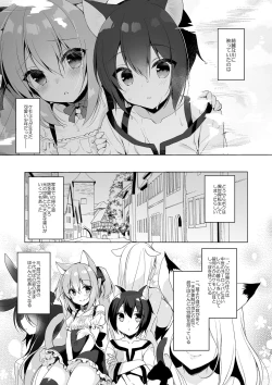 Page 8 of Boku no Risou no Isekai Seikatsu Soushuuhen 01 | My Ideal Life in Another World Omnibus 01