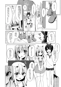 Page 97 of Boku no Risou no Isekai Seikatsu Soushuuhen 01 | My Ideal Life in Another World Omnibus 01