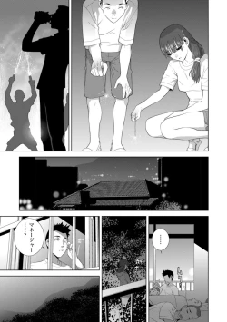 Page 29 of Gimai wa Naka ni Hoshigari