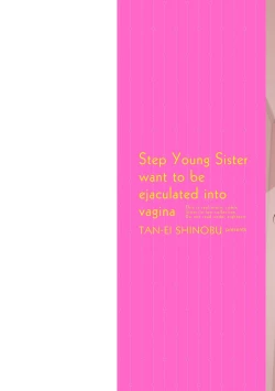 Page 2 of Gimai wa Naka ni Hoshigari