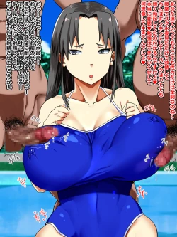 Page 23 of Aiso mo Warukute Mukuchi pposou dakedo Hanashikakeru to Sou demo Nai dokoroka Sugoku Igokochi ga Yokatta no desu yo... E? Iin desu ka? Sore ja Sasete itadakimasu