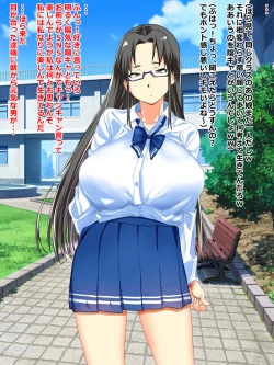 Page 2 of Aiso mo Warukute Mukuchi pposou dakedo Hanashikakeru to Sou demo Nai dokoroka Sugoku Igokochi ga Yokatta no desu yo... E? Iin desu ka? Sore ja Sasete itadakimasu