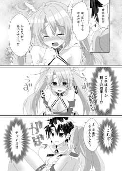 Page 9 of Itsuwari no Koibito