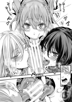 Page 111 of Mesuana Seikimatsu