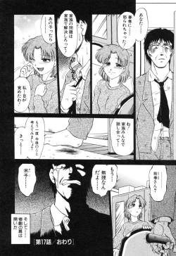 Page 126 of Sarakuru Vol. 2 Reprint