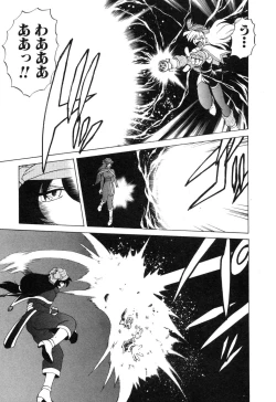 Page 163 of Sarakuru Vol. 2 Reprint